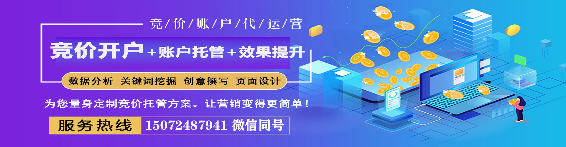 双清百度信息流