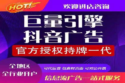 百度竞价个人开户流程详解