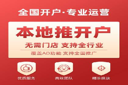 百度竞价案例：跨行业广告投放实战